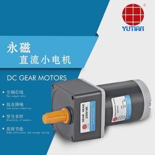 2gn3 30s 200k 24gn 直流电机15w雨田24v永磁直流电机马达2d15