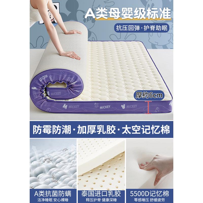 乳胶床垫软垫家用卧室席梦思宿舍学生单人儿童记忆棉高密度海绵垫