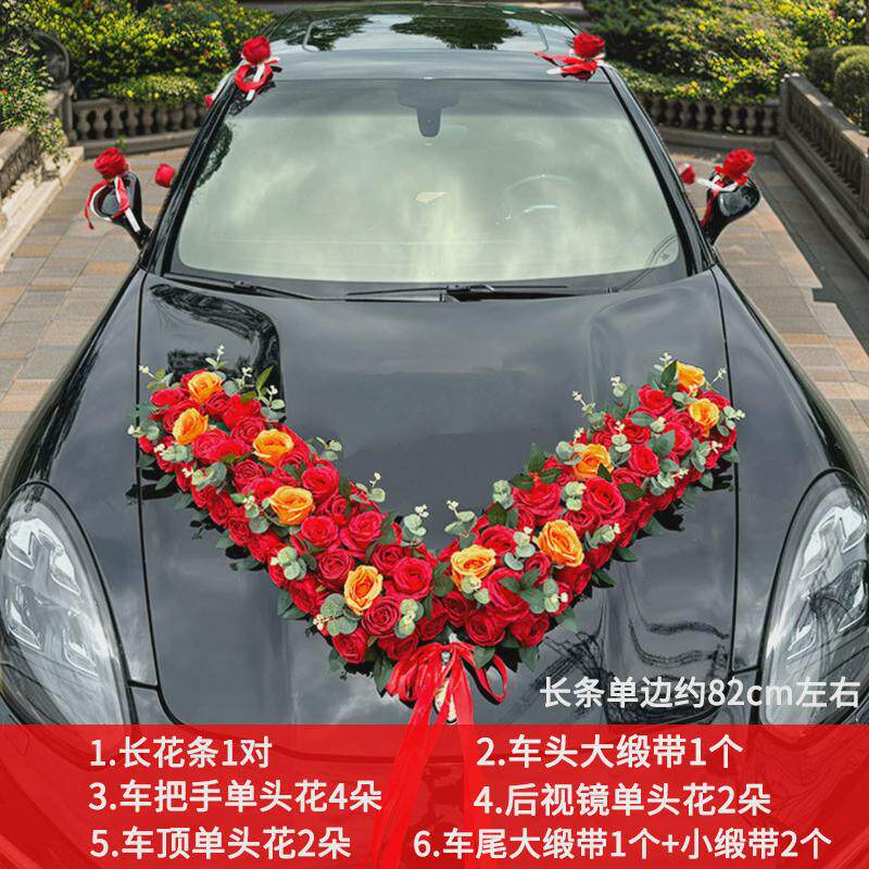 大v主吸盘婚礼结婚车花车队吸盘式婚车装饰车花头车花套装仿真花