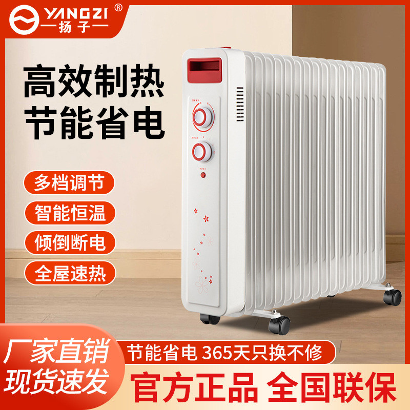 新款石墨烯油汀取暖器家用电暖气片室内暖风机取暖电热油酊电暖器