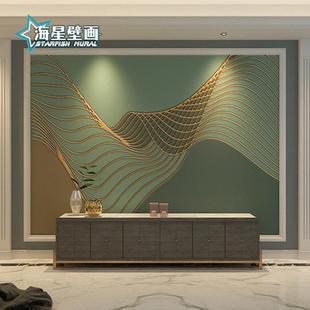 北欧轻奢壁画简约现代墙纸客厅电视背景墙壁纸卧室沙发墙布壁布