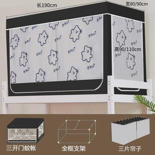 全包元素99强遮光床帘蚊帐一体式大学生宿舍上铺寝室窗帘全封闭星