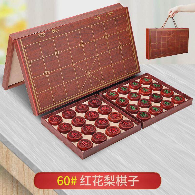 实木象棋小学生中国象棋带棋盘大号棋子全套像棋儿童橡棋木质相棋
