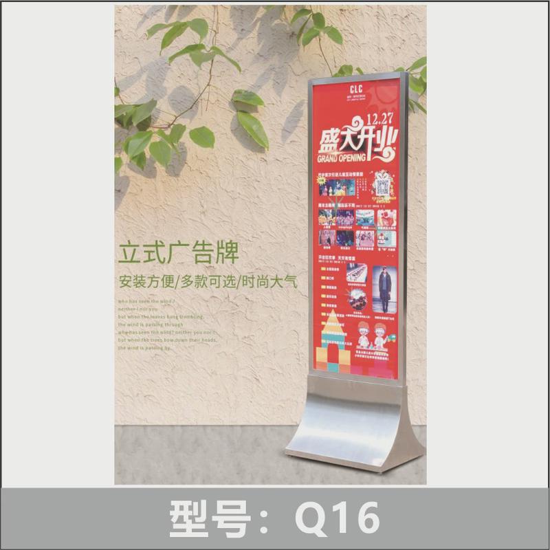 酒店商场售楼展架金玻璃指示牌立式广场立牌广告牌展示架钛导向牌