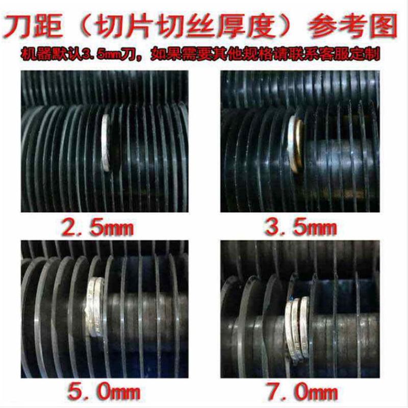 商用切肉机不锈钢含切刀俎单齿轮刀梳刀组电动切肉片肉丝机刀片