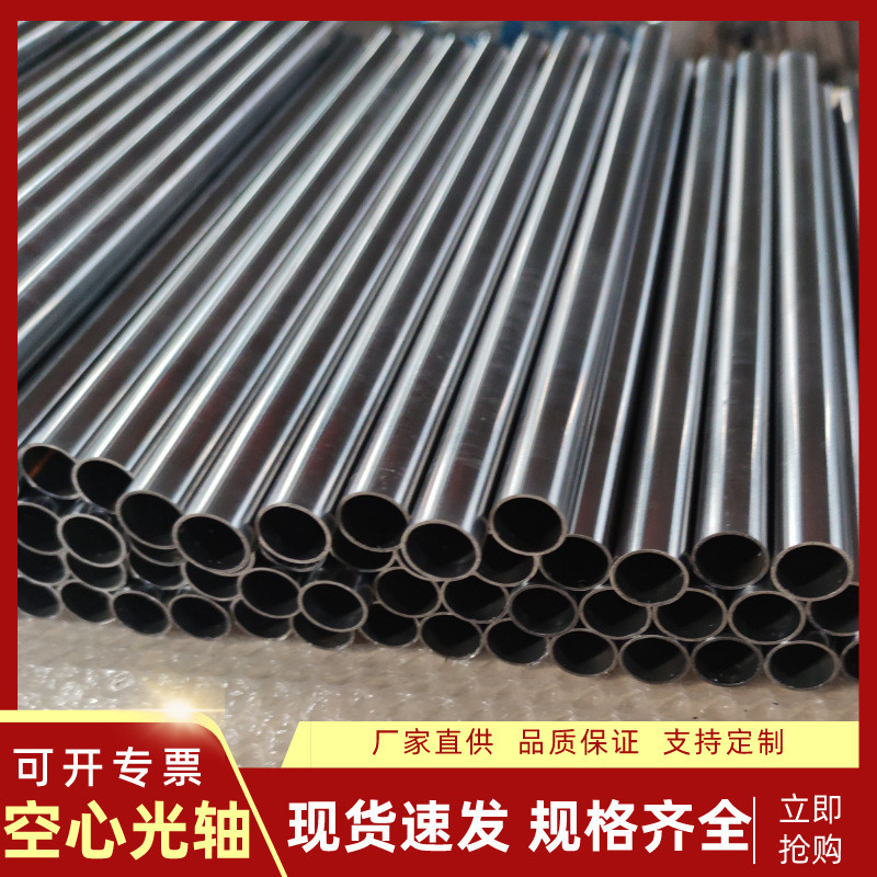 光轴电镀空心棒16mm镀铬杆高频淬火活塞杆镀铬杆加工直线光轴