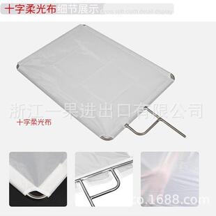 热销大号75X90CM可拆卸摄影影视旗板框黑旗白旗柔光板四色布