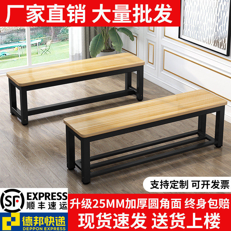 包邮长凳子长条凳换鞋凳健身房服装店电梯坐凳床尾凳浴室更衣室凳