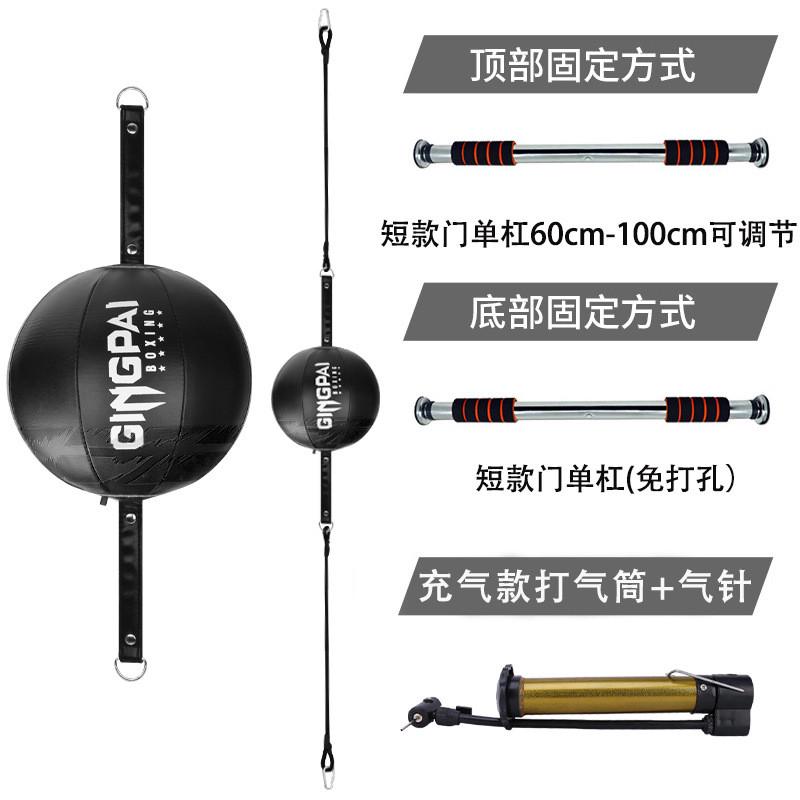 拳击速度球悬挂反应球靶天地球家用躲闪训练器材梨球解压成人练拳