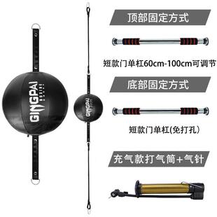 拳击速度球悬挂反应球靶天地球家用躲闪训练器材梨球解压成人练拳