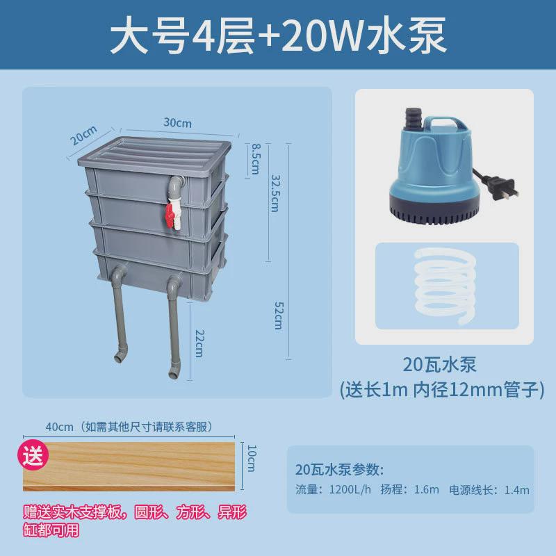 乌龟龟缸吸便吸粪粪便过滤器盒滤水水泵周转箱专用龟养龟箱低水位