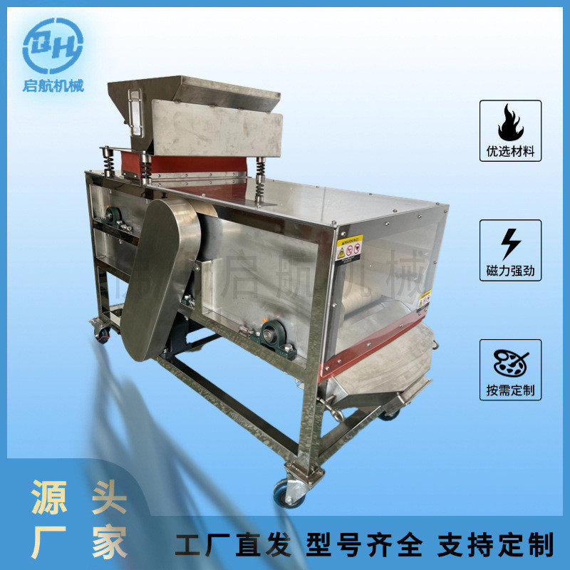 磁滚式除铁机皮带式除铁机除铁器多层除铁器,机械设备,制药设备,淘宝优惠券,粉丝福利购,淘宝优惠卷