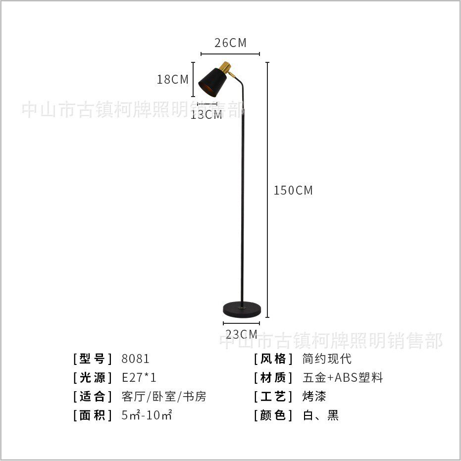 轻奢台灯客厅沙发美式高级感卧室床头极简现代护眼阅读立式落地灯