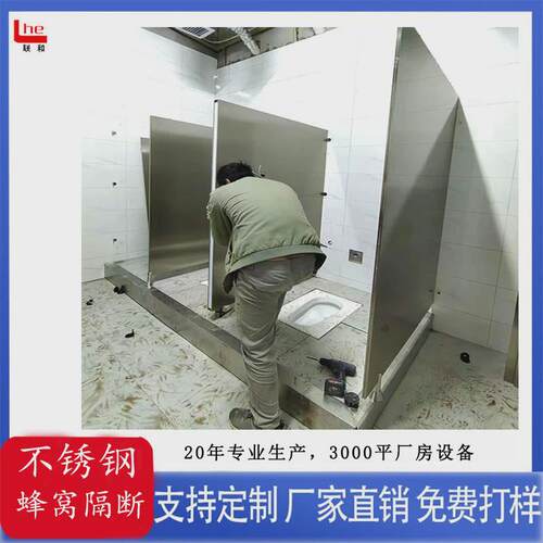 定制304金属卫生间隔断公共厕所复合隔板不锈钢铝蜂窝隔断厂家