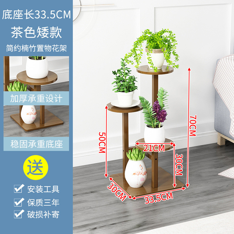 批发客厅花架子室内置物架多层落地绿萝吊兰阳台实木花盆架多肉爬