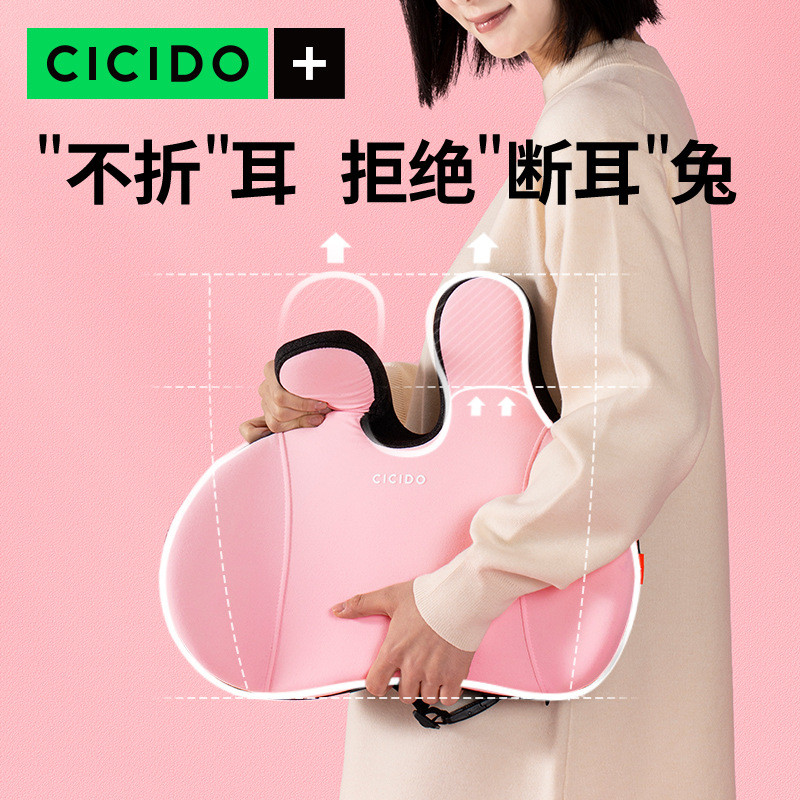 CICIDO办公室腰靠垫护腰久坐神器工位上班人体工学座椅子靠背腰枕