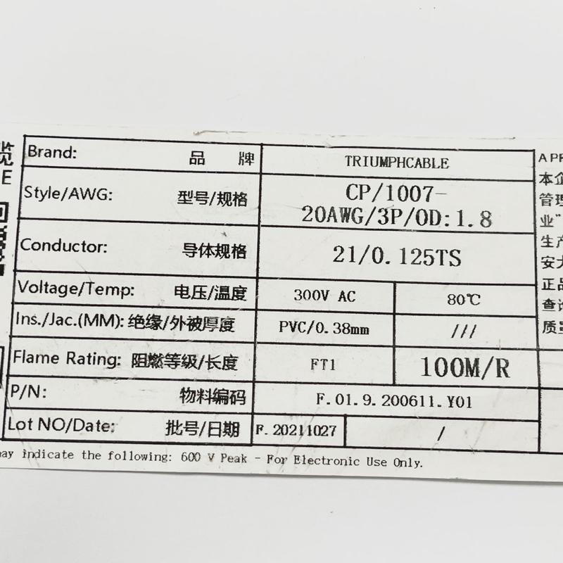 白绿红灯带3pin加粗100718awg并线幻彩灯条线0.3/0.5平方3芯排线