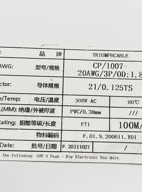 白绿红灯带3pin并线100718awg加粗排线灯条线0.3/0.5平方3芯幻彩