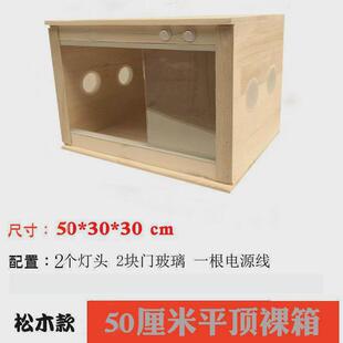 恒温箱宠物箱宠物陆龟爬虫箱保温箱蜥蜴爬行动物冬季保温箱饲养箱