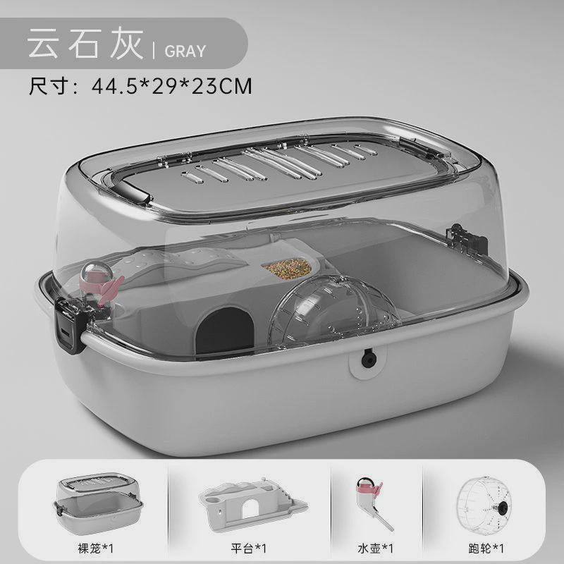 仓鼠笼子金丝熊便宜全套的豪华别墅专用房子秋冬亚克力用品大透明