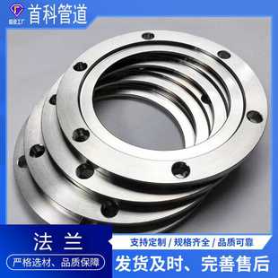 2205等材质锻打法兰焊接法兰 321 不锈钢法兰304 316L