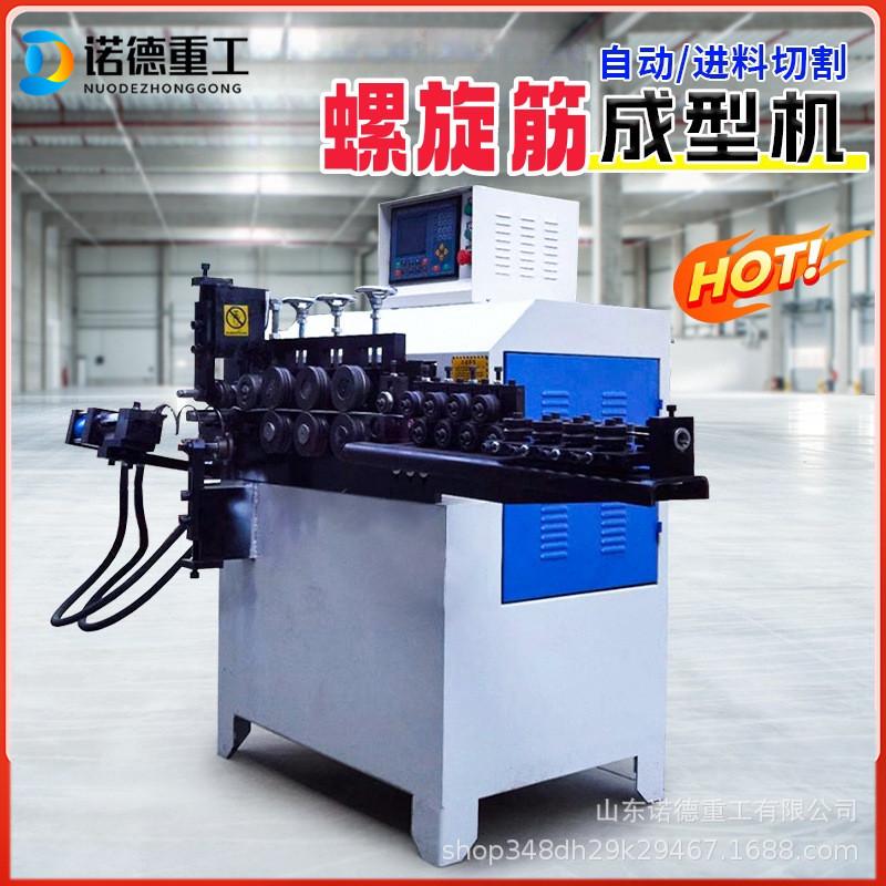 全自动钢筋弯圆机多功能螺旋筋成型机螺纹钢预应力弯圈设备