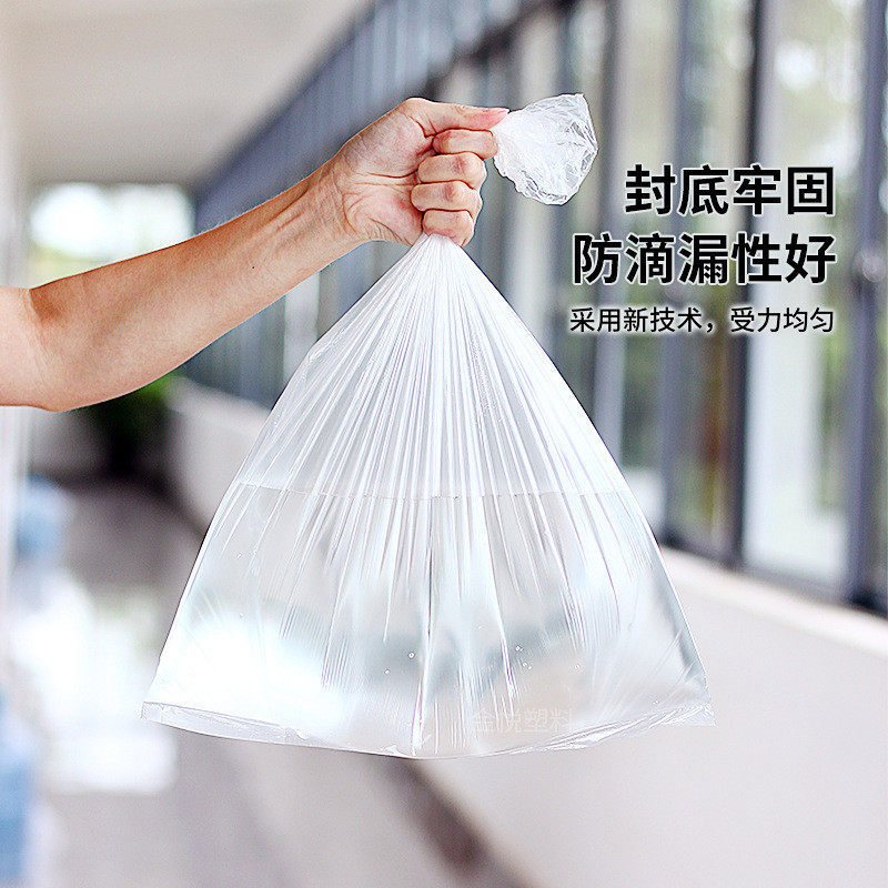 现货批发酒店宾馆客房用垃圾袋垃圾袋45*45一次性平口小号白色