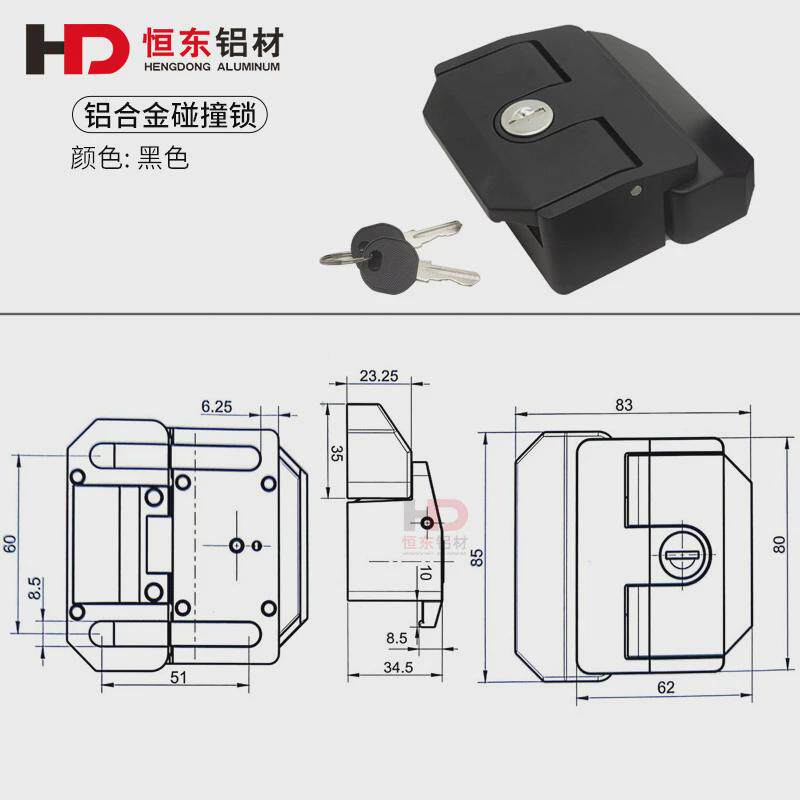 4040工业铝型材配件门锁机柜机械免打孔锁具4040门锁安全门锁