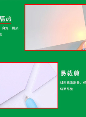 白色pvc现货板2-30mm家装浴室柜加工切割高密度塑料硬板发泡批发