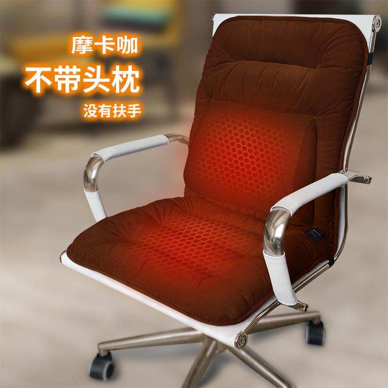 办公室加热坐垫可拆洗一体充电款冬季靠背姨妈插电发热护腰靠垫