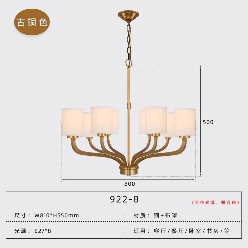 美式乡村吊灯北欧客厅大吊灯简约新中式餐厅卧室灯浴室天花吊顶灯