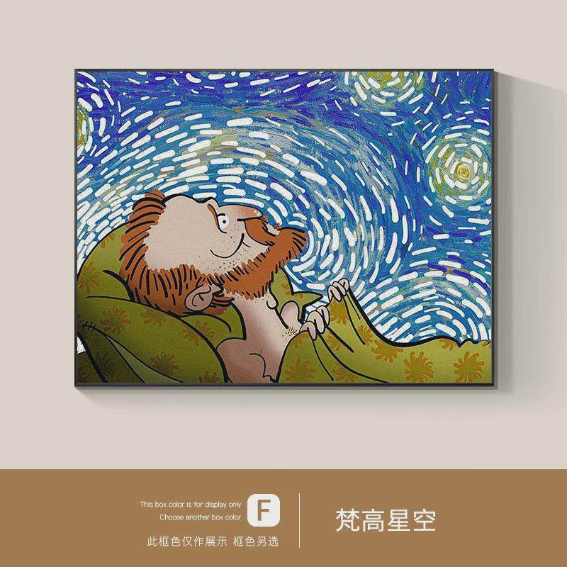 抽象梵高星空电表箱装饰画电闸盒配电箱墙上创意挂画总开关遮挡,家居饰品,现代装饰画,淘宝优惠券,粉丝福利购,淘宝优惠卷