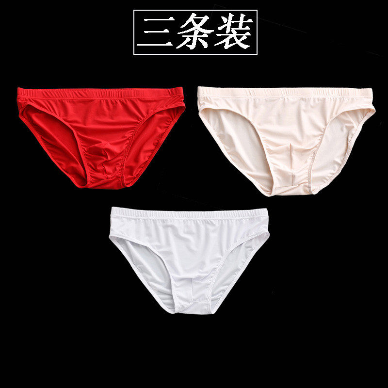 3青年装男士内裤 超柔低腰一片式三角裤冰丝透气性感条纯色裤衩潮,女士内衣/男士内衣/家居服,男三角内裤,淘宝优惠券,粉丝福利购,淘宝优惠卷