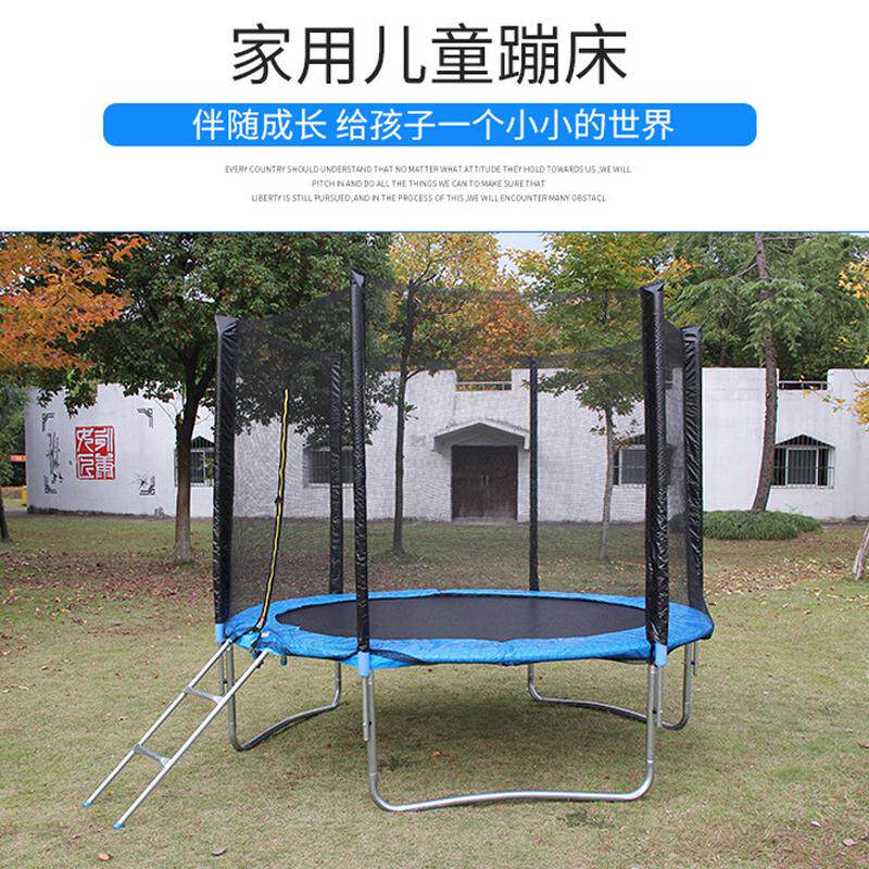 儿童家用蹦蹦床网大型商用大蹦床跳床护户外跳跳床trampoline