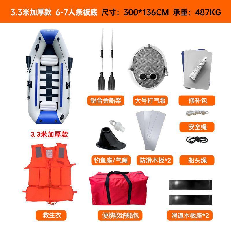 加厚橡皮艇充气船钓鱼船皮划艇冲锋舟硬底耐磨折叠专业路亚气垫船