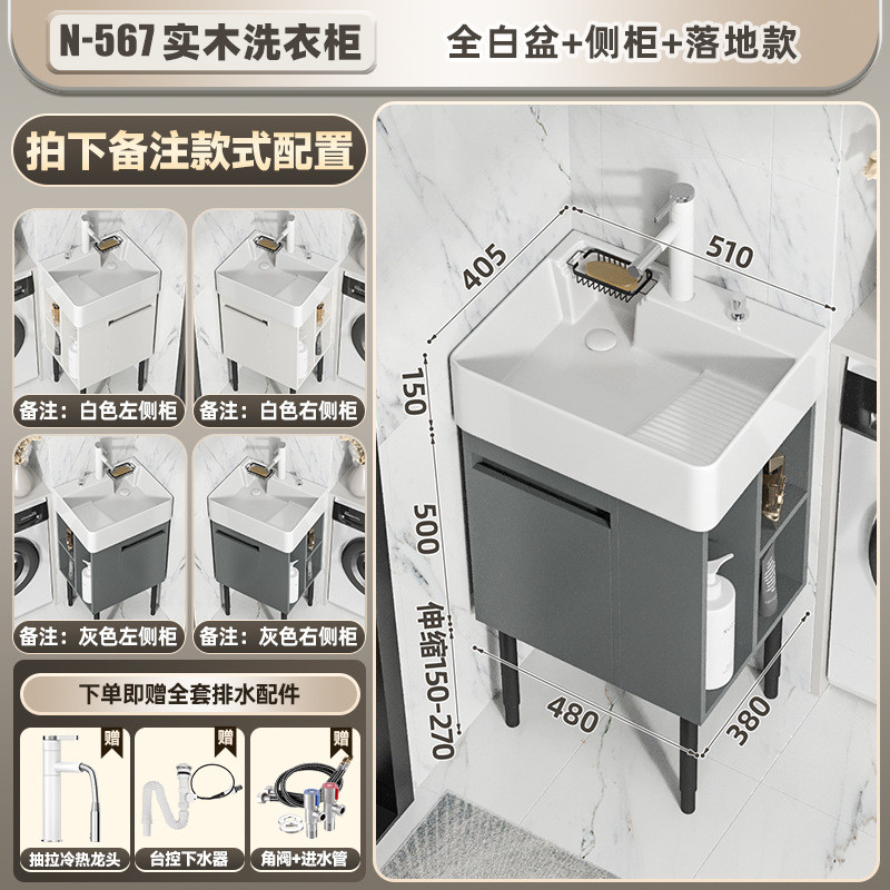 rkt4卫生间阳台一体柜浴室柜小户型洗衣柜洗脸台盆柜组合50/60cm