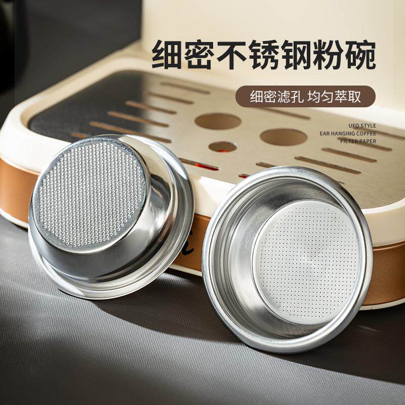 咖啡机手柄粉碗51/54/58mm单双杯清洗无孔盲碗通用304不锈钢配件
