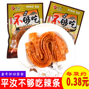 不够吃辣条吃不够调味面 面筋 湘味小面 面筋 80后回忆零食 平汝