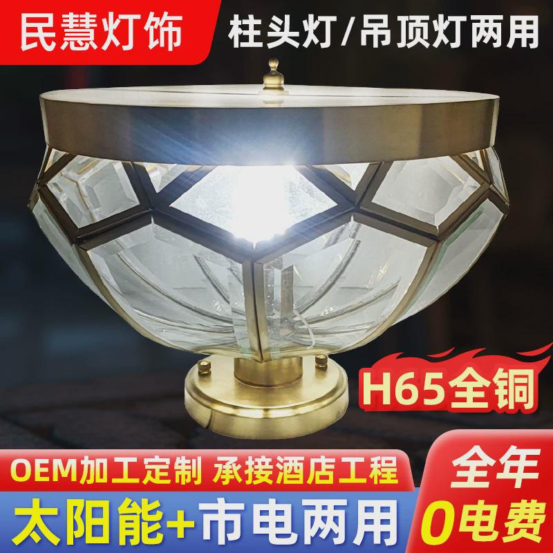 阳台围墙柱头灯中式别墅户外防水家用庭院墙头灯花园太阳能柱头灯