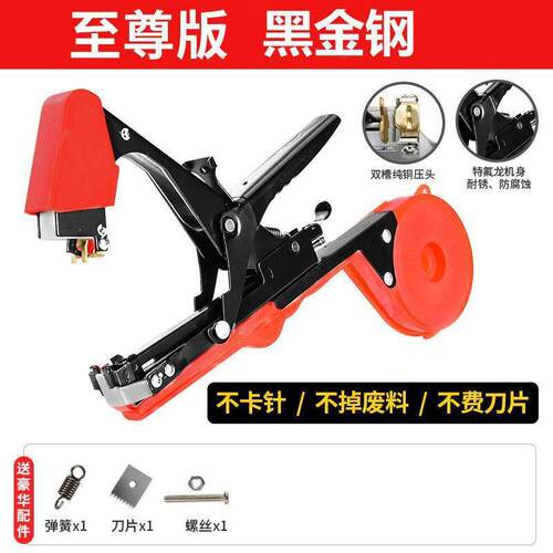 绑枝机农用西红柿绑蔓器葡萄枝绑绑枝机黄瓜捆枝绑藤机绑枝机