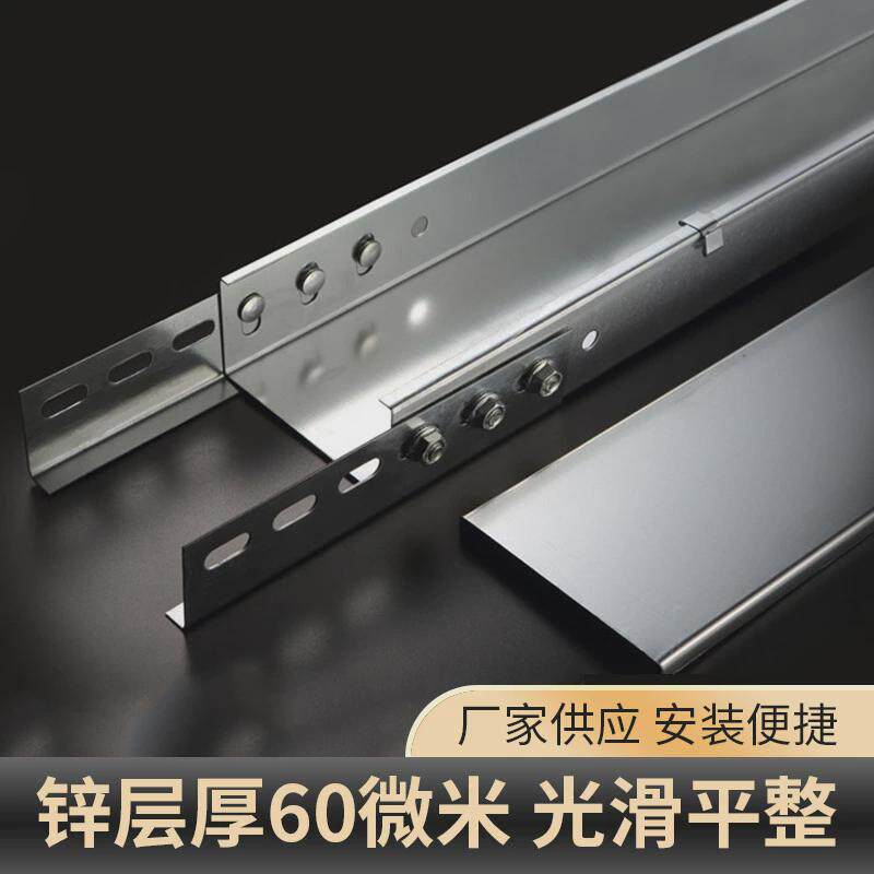 不锈钢槽式线槽金属镀锌线槽电缆架桥走线槽槽式桥架镀锌电缆桥架