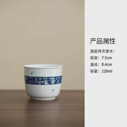 思陶斋洒蓝釉下手绘建水茶渣桶家用陶瓷手写诗文带盖水盂茶具配件