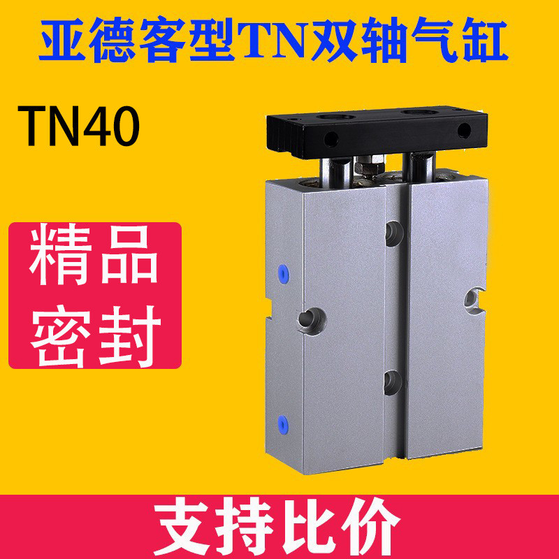 双杆气缸TDA/TN32X10X15X20X25X30-40-50/60x70X100X125X150X200S