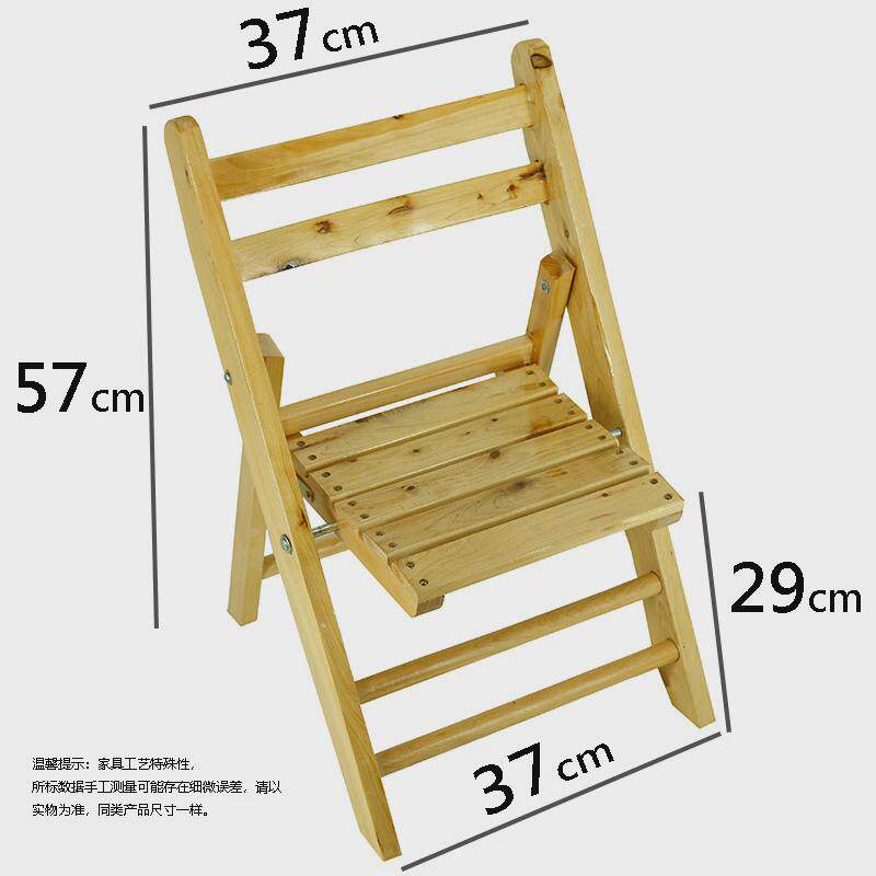 木头椅子木折叠家用办公靠背椅简易餐椅实木儿童椅户外便携椅凳