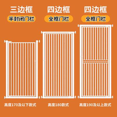 猫咪围栏免打孔宠物防猫门栏狗狗挡栏栅栏护栏隔离内防室门跳笼子