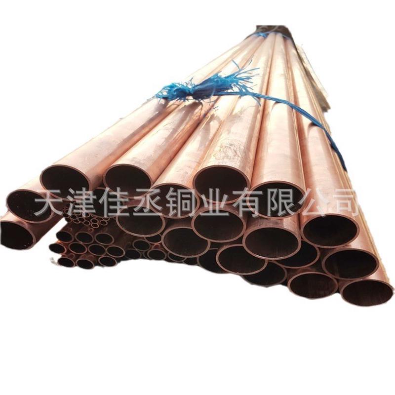 导电接地t2紫铜管c1100纯铜管地铁站紫铜方管现货垂直接地体