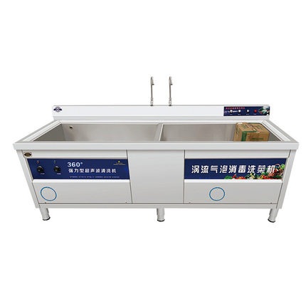 商用洗碗洗菜一体机学校餐厅酒店全自动一体机不锈钢洗碗洗菜池
