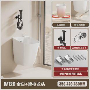 拖把池家用墙排卫生间阳台墩布池陶瓷挂墙洗拖把盆 靓勒壁挂式