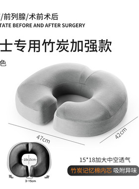 8wti批发男士尾椎骨前列腺坐垫办公室久坐防保护减压术后椅垫屁股