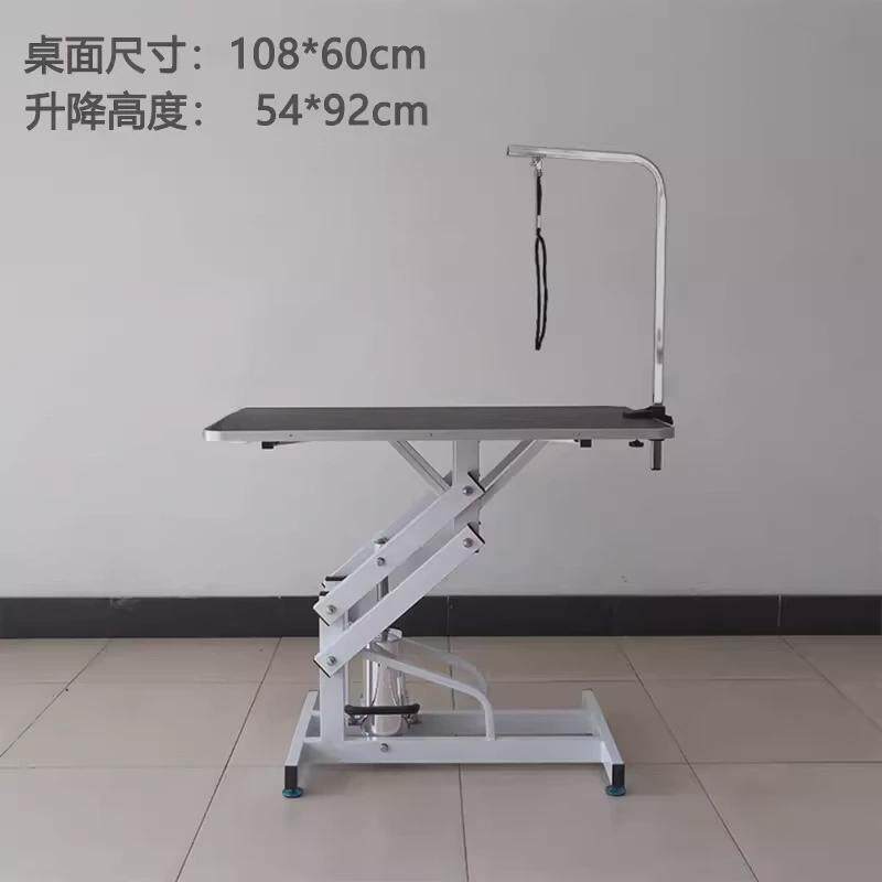 宠物电动美容桌升降桌金毛萨摩大型犬专用宠物店用狗狗液压美容台